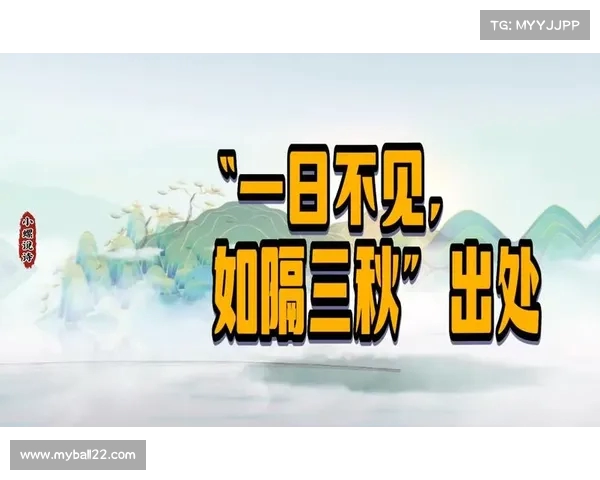 一日不见你的面，思念如何化为力量？(一日不见想你的句子)